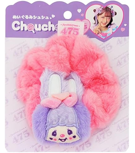 しながわ　シナモンロール　マスコット　キーホルダー　品川　サンリオ ぬいぐるみ Amazon.co.jp: しながわ 品川 シナモン シナモンロール ぬいぐるみ