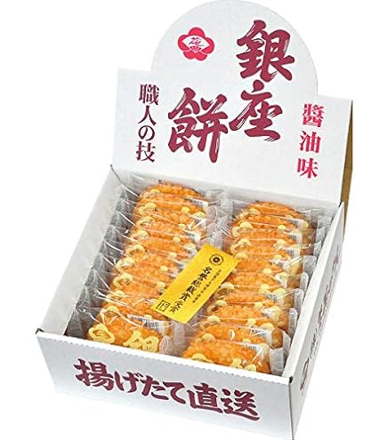 Amazon.co.jp: 銀座花のれん 銀座餅 醤油味 20枚入り : 食品・飲料・お酒