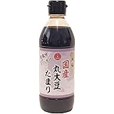半田の旨味家 減塩 国産丸大豆 たまりしょうゆ 360ml 単品 化学調味料無添加