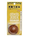 WAKI 木製つまみ ダークブラウン 37mm VG-227