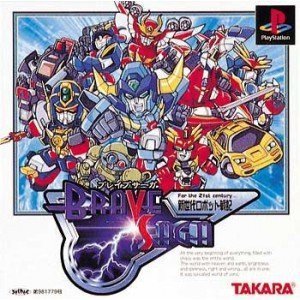 新世代ロボット戦記 ブレイブサーガ