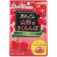 さくらんぼ Amazon | 扇雀飴本舗 贅沢なグミ 山形のさくらんぼ 34g×6入