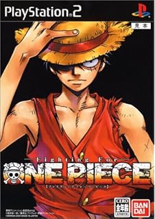 Amazon One Piece ランドランド ゲーム