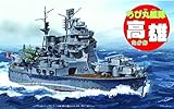 フジミ模型 ちび丸艦隊シリーズ No.41 ちび丸艦隊 高雄/愛宕 全長約11cm ノンスケール 色分け済み プラモデル ちび丸41