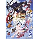 BRIGADOON まりんとメラン 5巻 [DVD]