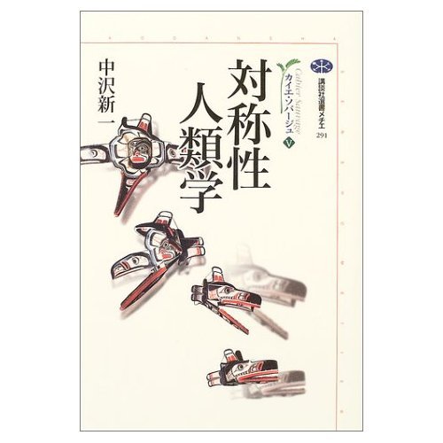 その手をどけろ