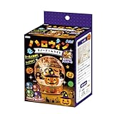 アーテック ハロウィンスノードームライト 58225 工作 ホビー クラフト 図工 雑貨 趣味 玩具 イベント ワークショップ 季節