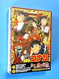 【BD/初回盤】●劇場版●名探偵コナン●から紅の恋歌/初回限定特別盤●2枚組 303