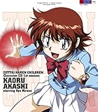 ��Ή��`���h���� �L�����N�^�[CD 1st session ���ΌO starring ���숻(NO!!!)