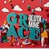 ぐるたみん「GRACE(完全生産限定盤A)」