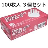 手にピッタリフィットする薄手仕上げにより素手感覚の手袋　Ｍサイズ　１００枚入　３個セット