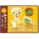 リラックマ まったり和カフェ 【6.和スイーツプレート】(単品)