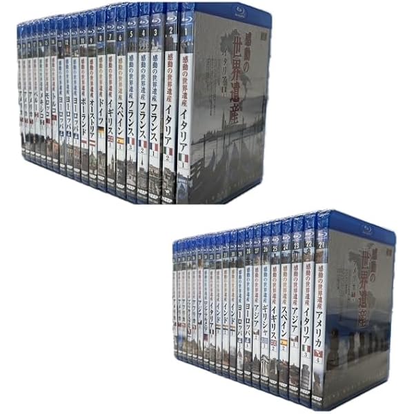 Amazon.co.jp: 感動の 世界遺産 フルセット(Blu-ray Disc 40枚組) WHBD