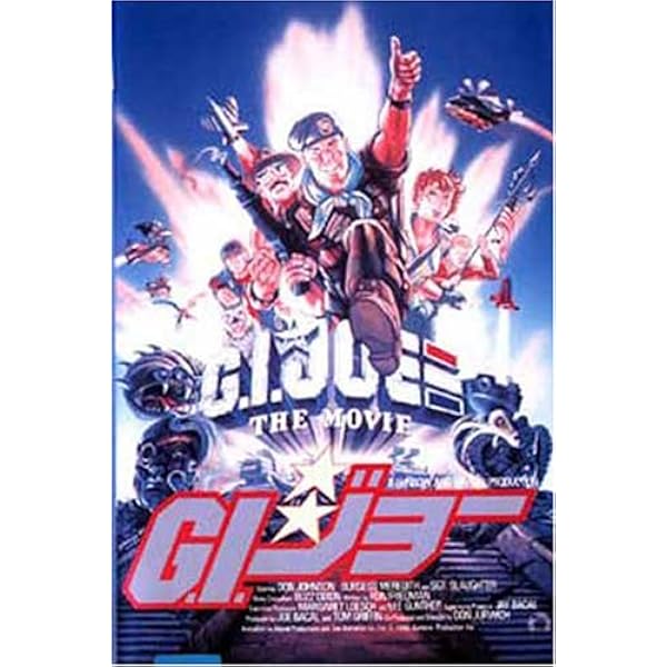その他 Gi Joe: Original Mini Series [DVD] Amazon.co.jp: Gi Joe: Original Mini Series [DVD] : DVD