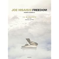 Amazon.co.jp: FREEDOM PIANO STORIES 4 - 久石譲: ミュージック