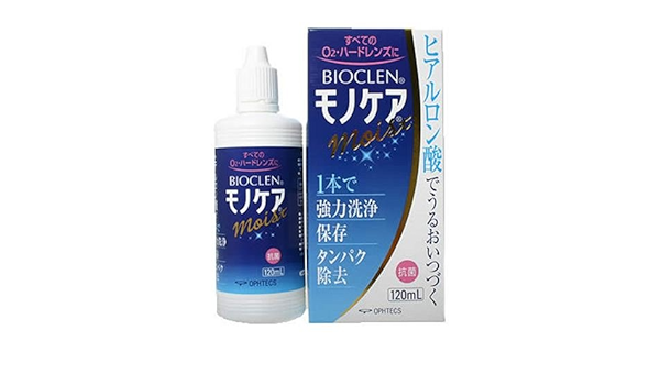Amazon バイオクレンモノケア 120ml Bioclen バイオクレン コンタクトケース