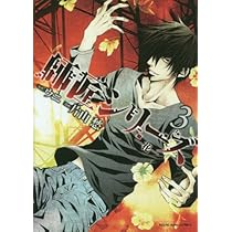 棚下照生 ずうふる 全3巻 ゴラクコミックス 日本文芸社 Amazon.co.jp: 「週刊漫画ゴラク」1971年8月19号／松本零士 表紙