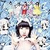 でんぱ組.inc「でんでんぱっしょん(藤咲彩音盤)」
