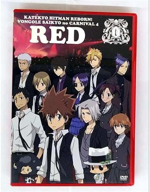 Amazon.co.jp: 家庭教師ヒットマンREBORN！ボンゴレ最強の