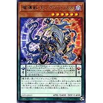 遊戯王 創聖魔導王エンディミオン 本格構築済み デッキ 魔導獣キングジャッカル 遊戯王】 創聖魔導王 エンディミオン SDモ さ/ウル の通販