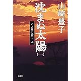 商品の詳細ページはこちら