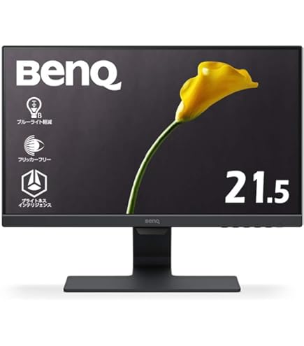 Amazon.co.jp: BenQ 21.5インチワイド スタンダードモニター (Full HD  