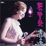 ���̌x�@ �`�]�O�ރ��[���B�[�g���b�N�X