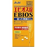 エビオス錠 2000錠【指定医薬部外品】