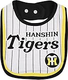 日本プロ野球チーム プリントユニフォーム ベビースタイ【yakyuu-sty】ワンサイズ 阪神タイガース(ホワイト)