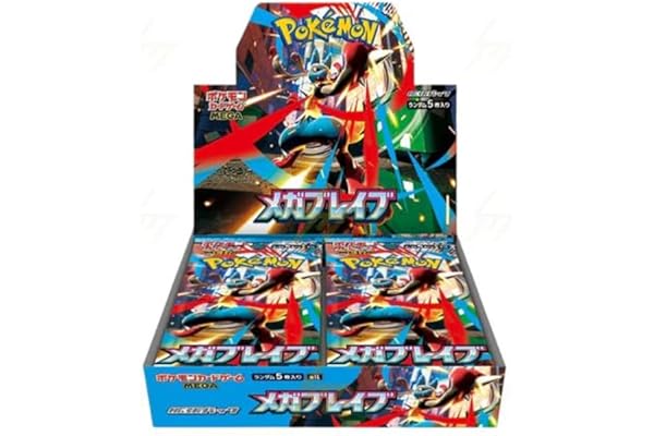 ポケモンカードゲーム MEGA 拡張パック メガブレイブ BOX