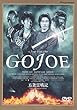 五条霊戦記//GOJOE<初回限定/特別プレミアム版> [DVD]