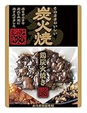 Hibiki 響 鶏炭火焼プレーン 100g ×5袋