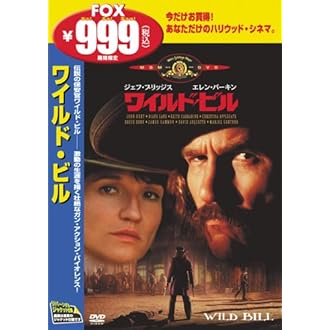 Amazon ワイルド ビル Dvd 映画