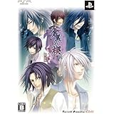蒼黒の楔 緋色の欠片3 明日への扉(限定版) - PSP