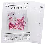 型紙・パターン サーハウス・クラフト 巾着袋セット SH-462