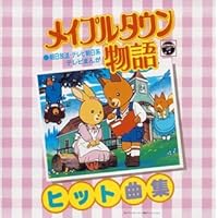 Amazon | 悪魔くんヒット曲集＆オリジナル・サウンドトラック