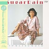 Sugar Rain[+11]