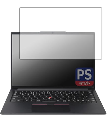 Amazon | PDA工房 ThinkPad P1 Gen 4 [タッチパネルなしモデル