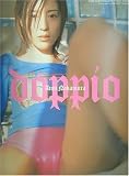 doppio―中村愛美写真集