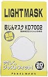クレトイシ 使い捨て式防じんマスク ライトマスク 20枚入 KD7002