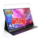 Sukix ガラスフィルム 、 InnoView INVPM406 15.6インチ モニター 向けの 有効表示エリアだけに対応 強化ガラス 保護フィルム ガラス フィルム 液晶保護フィルム シート シール 専用（非 ケース カバー ）