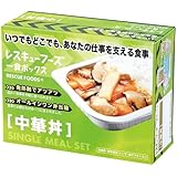 レスキューフーズ 一食ボックス 中華丼 3年保存 非常食・備蓄用 白いごはん 200g、中華丼の素 180g