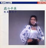 ��̐瑐-�C�M���X���w�W
