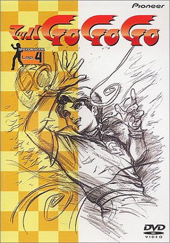 マッハGOGOGO Lap.4 | 吉田竜夫 | オリコンニュース（ORICON NEWS）