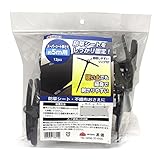 高儀 シート押さえ 5m用 12pcs