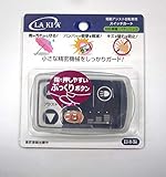 LAKIA(ラキア) 電動アシスト自転車用スイッチガード(パナソニック用)CG-04PYX CG-04-PYX