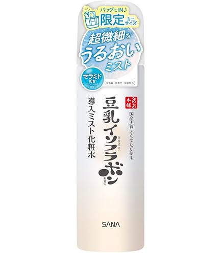 Amazon | SUQQU(スック) モイスチャー ハイドロ ローション 200ml