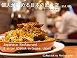 個人が勧める日本の飲食店　Vol.04　～大阪府　魚deバール～: Japanese Restaurant fish bar UOCHIKA