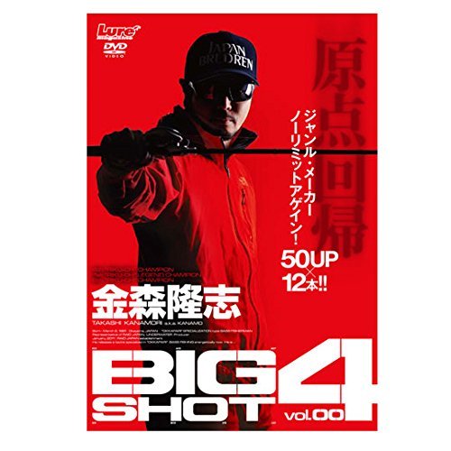 BIGSHOT Vol.04 [DVD]