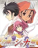 �܊�̃V���i�V-FINAL- ��V��(��������)